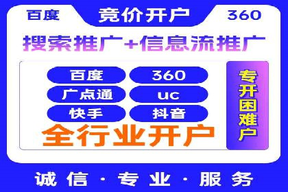 某品牌如何利用信息流广告实现品牌传播——案例详解